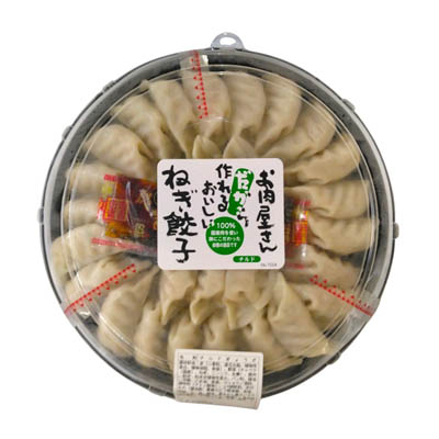 お肉屋さんだから作れるおいしいねぎ餃子（丸皿）