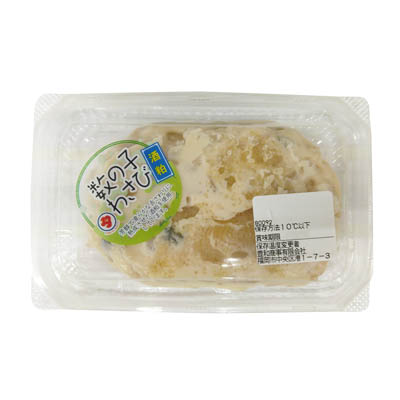 数の子わさび（酒粕）