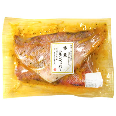 赤魚レモンペッパー２切