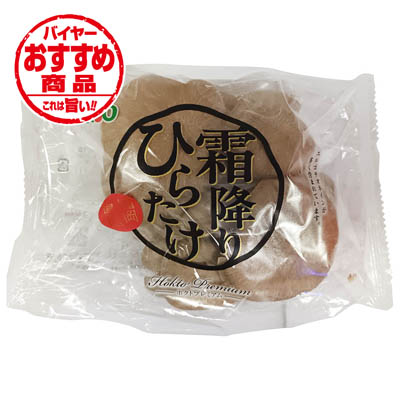 福岡県産など国内産　霜降りひらたけ