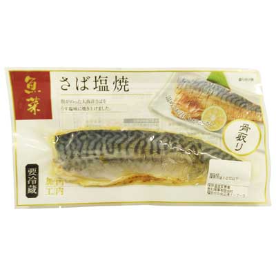 魚菜骨取りさば塩焼