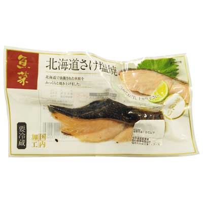 魚菜北海道さけ塩焼　１切れ