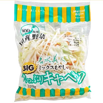名水美人 ミックスもやし たっぷりキャベツ