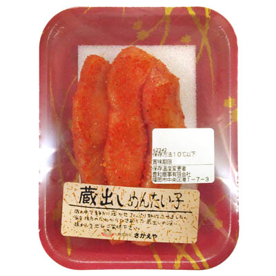 さかえや蔵出し明太子