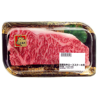 国産和牛ロースステーキ用200g　※100ｇ当り862円（税込）