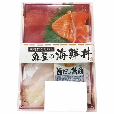 特選海鮮ちらし寿司