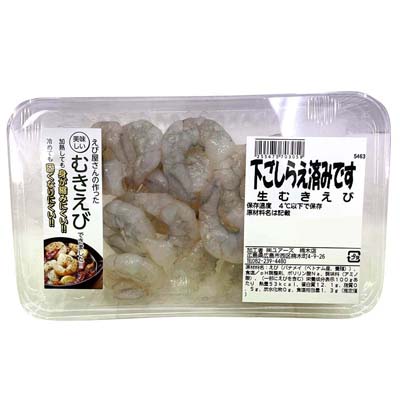 【グラム売】ベトナム産　生むきえび（養殖）　約100ｇ