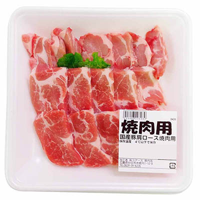 【グラム売】国産豚肩ロース焼肉用　約200ｇ