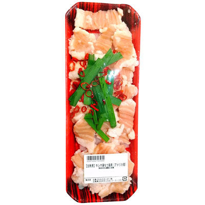 アメリカ産　牛ホルモン（焼肉・もつ鍋用）　220ｇ