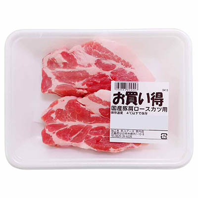 【グラム売】国産豚肩ロースカツ用　約200ｇ