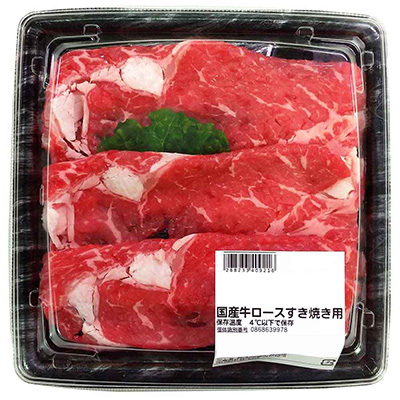 国産牛ロースすき焼き用180g　※100ｇ当り538円（税込）