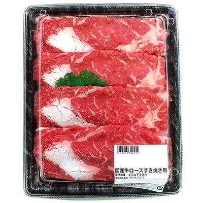国産牛ロースすき焼き用250g　※100ｇ当り538円（税込）