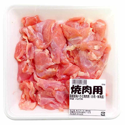 【グラム売】国産若鶏ハラミ焼肉用（小肉・解凍品）　約300ｇ