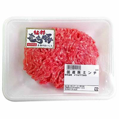 【グラム売】国産豚ミンチ　約280ｇ