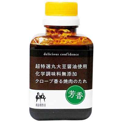 アバンセＰＢ　クローブ香る焼肉のたれ