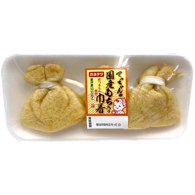 カネテツ国産もち入り巾着