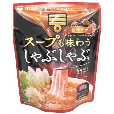 ミツカン スープも味わうしゃぶしゃぶ旨辛チゲ