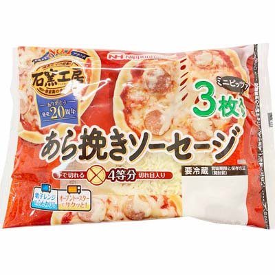 日本ハム　粗びきソーセージミニピザ