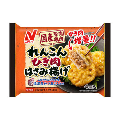 ニチレイ れんこんひき肉はさみ揚げ