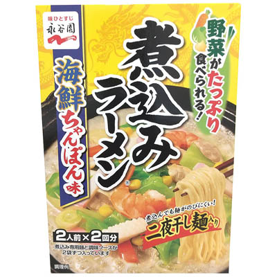 永谷園 煮込みラーメン 海鮮ちゃんぽん味