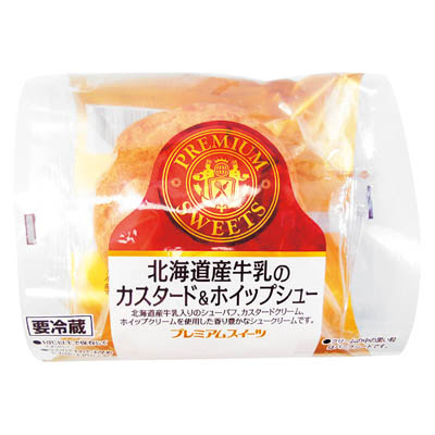 ヤマザキ北海道産牛乳のカスタード＆ホイップシュー