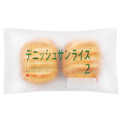 タカキ デニッシュサンライズ(2)