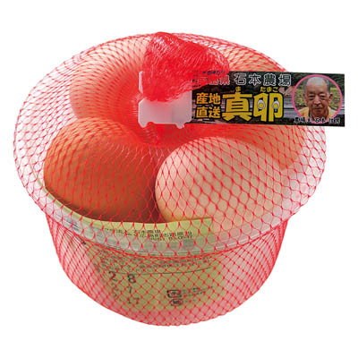 マルサン産みたてネット卵