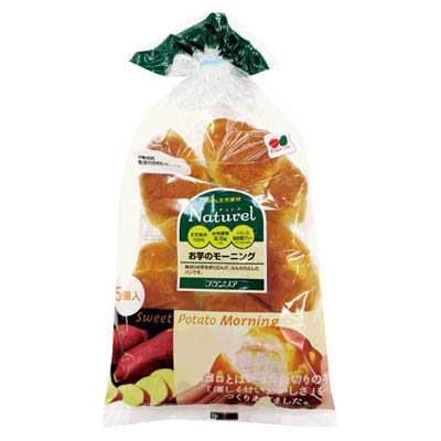ナチュレル　お芋のモーニング５個
