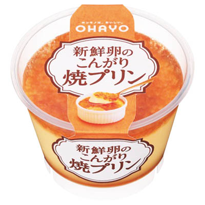 オハヨー 新鮮卵のこんがり焼プリン140g