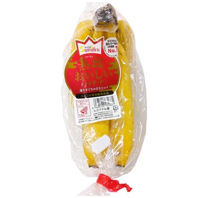 エクアドル産など　バナナ