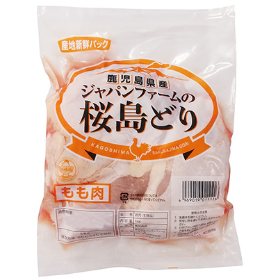 鹿児島県産　桜島どり若鶏モモ肉　産地パック　1ｋｇ