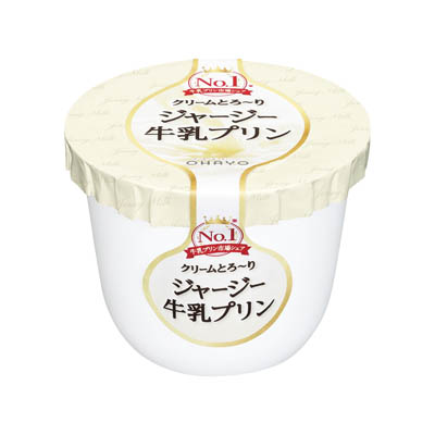 オハヨー ジャージー牛乳プリン