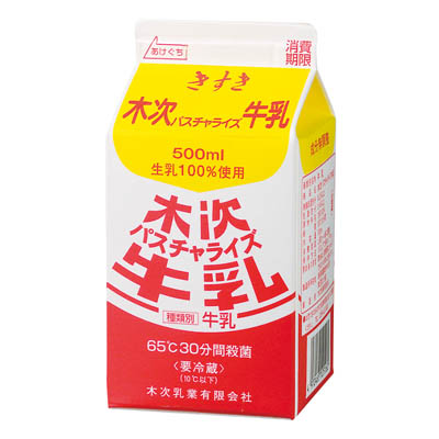 木次パスチャライズ牛乳５００ｍｌ