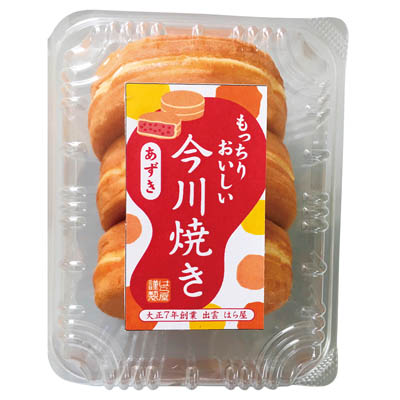 はら屋 もっちりおいしい今川焼き あずき