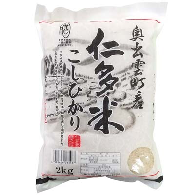奥出雲町産仁多米こしひかり 2kg