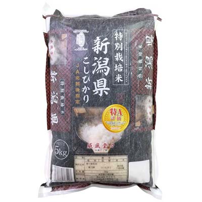 特別栽培米新潟県こしひかり 5kg