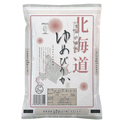 北海道産ゆめぴりか2kg