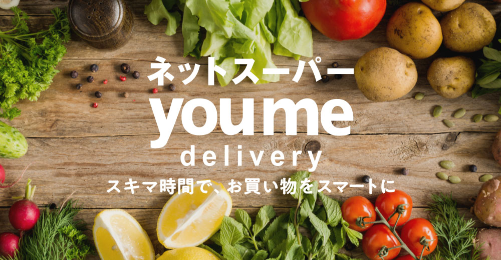 youme delivery