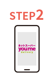 STEP2