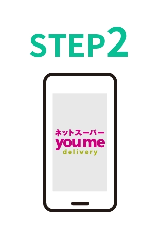 STEP2