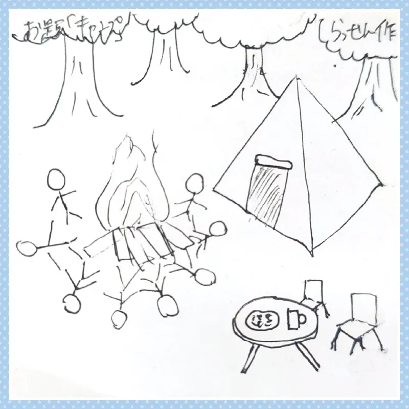 らっせんの絵日記
