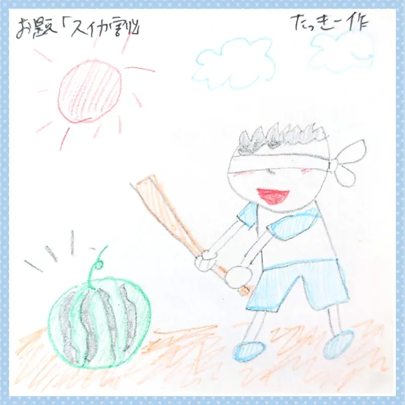 たっきーの絵日記