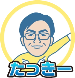 たっきー