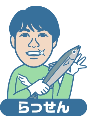 らっせん