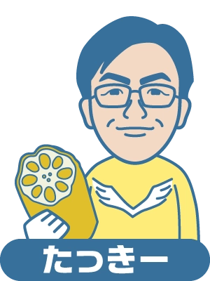 たっきー